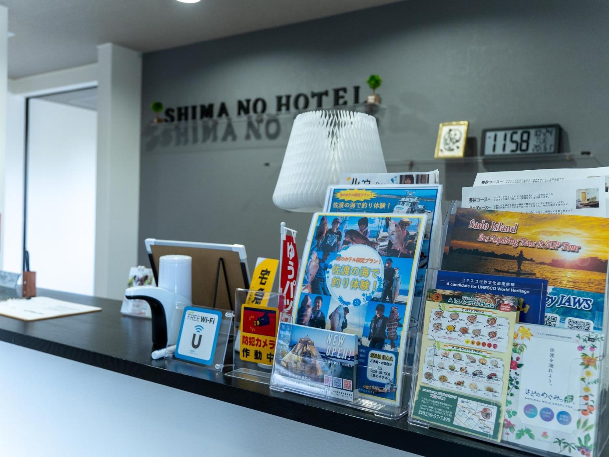 Shima No Hotel Sado Bagian luar foto
